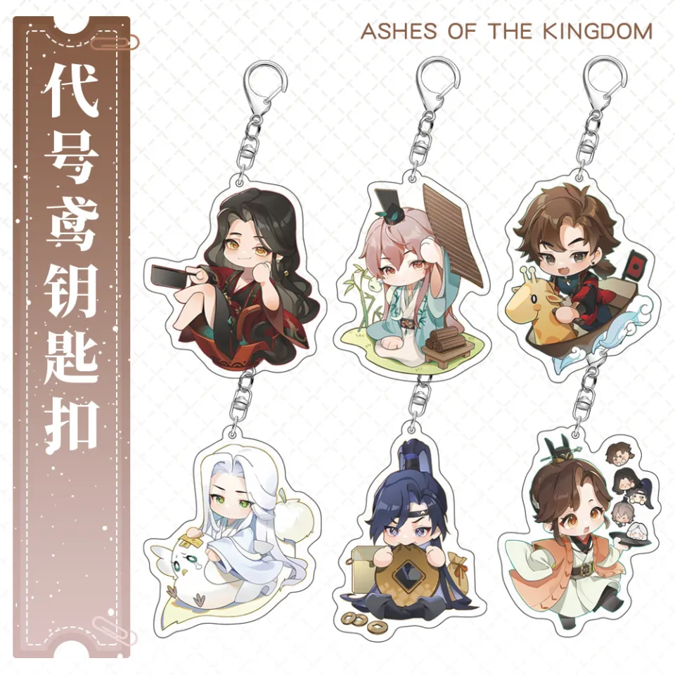 Ashes of the kingdom - Game Characters Acrylic keychain 代号鸢钥匙