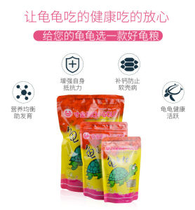 INCH-GOLD Turtle Pellet Floating Feed 40g / 100g | Turtle Food for Terrapins & Aquatic Reptiles | High Protein Calcium Diet