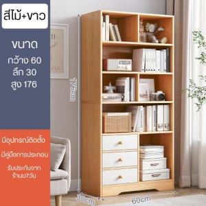 ตู้หนังสือ ตู้โชว์ ตู้เก็บของ วัสดุไม้ MDF คุณภาพดี แข็งแรง รับน้ำหนักได้เยอะ พื้นที่จัดเก็บกว้าง เก็บของเป็นระเบียบ ดีไซน์มินิมอล ตู้เก็บเอกสาร