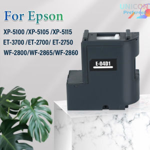 Epson T04D1 Maintenance Box E04D1 for Epson M1140 L14150 6460 6490 6170 6190 6260 6270 6290 [COD][Ready Stock]