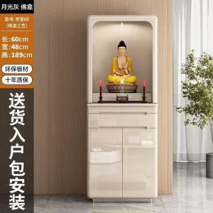 👍Buddhist Shrine Cabinet(Free Delivery&Install)Type DE05 Household Worship Table God Of Wealth Incen White Cabinet