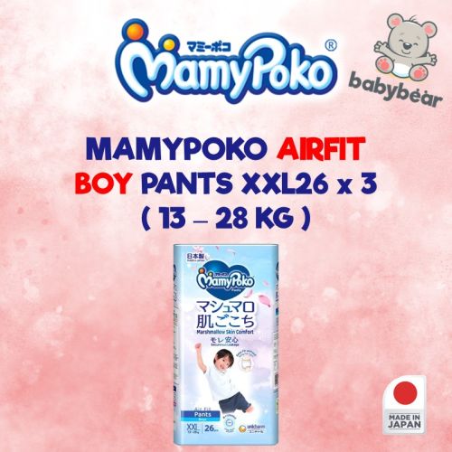 MamyPoko Air Fit vs. Premium Diapers in Singapore: Absorbency, Fit & Value