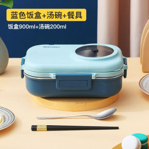 Ward Tupperware 304 Stainless Steel Lunch Office Worker Primary School Students Are Divided into High-Looking Space Insulation Bento Lunch