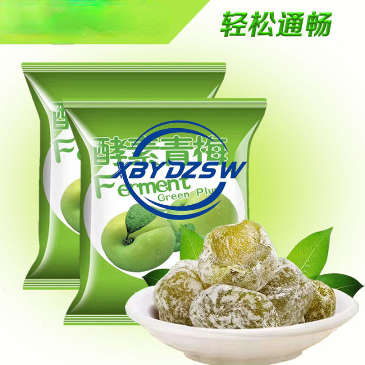 発酵梅　suibianguo 随便果 3set imgrc0092112104.jpg?fitin=272:272