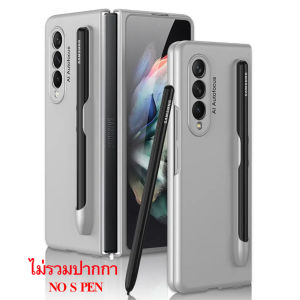 เคส Fold7 / Fold6 / Fold5 / Fold4 / Fold3 Case Galaxy Z Pen Slot Matt เนื้อแมตต์ ใส่ปากกาบน บาง (ไม่มีกระจก)