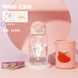 Gelasa Botol Minum Anak 620ml