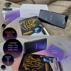 ฟิล์มกระจก กระจกUV Honor 400 Pro / 200 Pro / 200 / Majic 7 Pro / Majic 6 Pro / Majic 5 Pro / X9b / 90 / 70 PANTHERA PROTECTOR