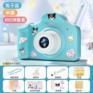 YiMi camera can take pictures and print childrens birthday gifts digital camera