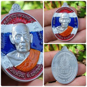 💥รับประกันแท้ เหรียญ รุ่น เศรษฐี 100 ปี หลวงพ่อพัฒน์ ปุญญกาโม วัดห้วยด้วน เนื้อปีกเครื่องบิน ลงยาลายธงชาติ หลวงปู่พัฒน์ พระแท้ราคาถูก