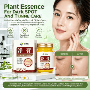Plant Essence Spot Removal Cream Reduce Pigmentation Whitening Cream Spotless Cream Even Skin Tone Natural Brightening
