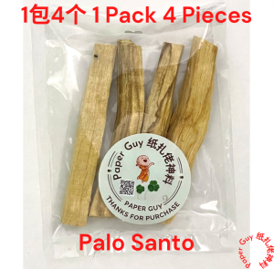 秘鲁圣木【±10cm长】消除负能量 增加正能量 净化磁场 净化水晶Peru Palo Santo 【±10cm Long】Bursera graveolens Eliminate negative energy Purify crystal