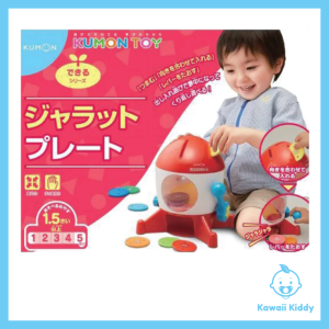 [Kawaii Kiddy] KUMON Jingle Plate (1.5yrs+)