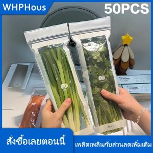 WHPHous ถุงเก็บผักผลไม้สดเก็บในตู้เย็นใช้ซ้ำได้ภาชนะบรรจุแบบหนากันรั่วถุงบรรจุภัณฑ์ปิดผนึกสำหรับห้องครัว