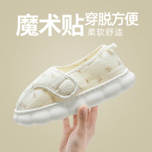 Postpartum Shoes For Spring And Autumn Home Use For And Postpartum Women Non-Slip Thick-Soled Closed-Back Antibacterial Cotton Slippers For Women March-April