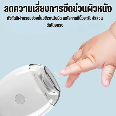 718 เครื่องตัดเล็บไฟฟ้า เครื่องเจียเล็บ ตัดเล็บไฟฟ้าอัตโนมัติ สําหรับเด็กและผู้ใหญ่