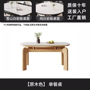 [CozyNest ]【Customized】Solid Wood Slab Extendable Dining Table and Chair Set Foldable Square/Round Dual-Use Dining Table Seats 6-8