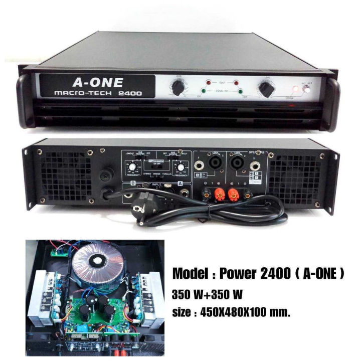 A-ONE เพาเวอร์แอมป์ POWER 700W RMS 8ohm 350Wx2 เป็น POWER กลางแจ้ง ...