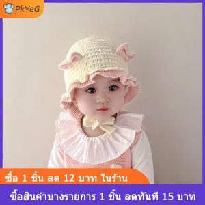 [COD] PkYeG หมวกขนสัตว์สำหรับเด็กทารกหมวกไหมพรมถักแบบหนาอบอุ่นสำหรับฤดูหนาว