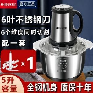 Electric Meat Grinder Kitchen Mixer Food Chopper Food Shredder Blender Dry Grinder Meat Chopper Genuine Goods 6 L5l Large Capacity Commercial Vegetable Cutter Chili Garlic Press