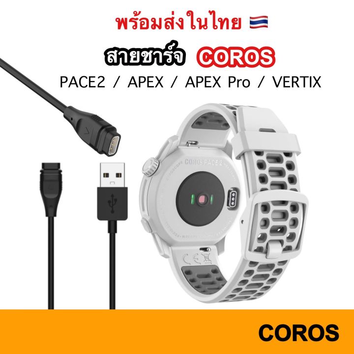 Adaptateur De Câble De Chargeur USB Type C, Coros Pace 3, Pace 2, Coros Apex, Apex Pro, Coros Apex 42mm, 46mm, Coros Vertix, Vertix2