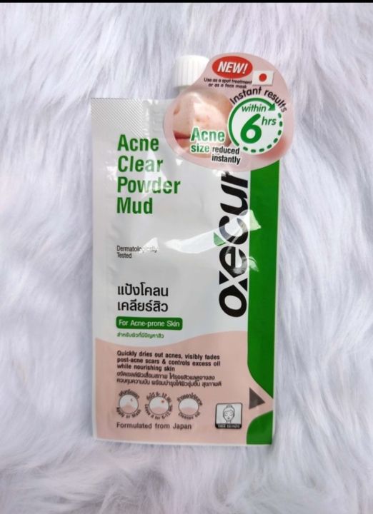 Oxecure Acne Clear Powder Mud 5g Lazada Ph 8062