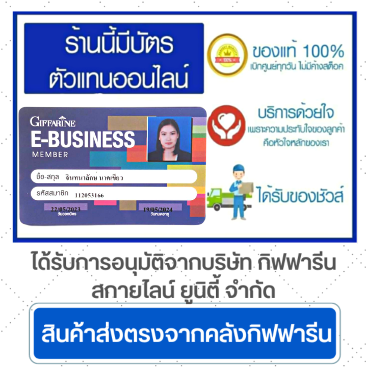 #%E0%B8%99%E0%B9%89%E0%B8%B3%E0%B8%97%E0%B8%B1%E0%B8%9A%E0%B8%97%E0%B8%B4%E0%B8%A1%E0%B8%81%E0%B8%B4%E0%B8%9F%E0%B8%9F%E0%B8%B2%E0%B8%A3%E0%B8%B5%E0%B8%99%20%E0%B8%81%E0%B8%A3%E0%B8%B2%E0%B8%99%E0%B8%B2%E0%B8%94%E0%B8%B2%20#%E0%B8%99%E0%B9%89%E0%B8%B3%E0%B8%97%E0%B8%B1%E0%B8%9A%E0%B8%97%E0%B8%B4%E0%B8%A1%20#%E0%B8%97%E0%B8%B1%E0%B8%9A%E0%B8%97%E0%B8%B4%E0%B8%A1%E0%B9%80%E0%B8%82%E0%B9%89%E0%B8%A1%E0%B8%82%E0%B9%89%E0%B8%99%20%E0%B8%81%E0%B8%B4%E0%B8%9F%E0%B8%9F%E0%B8%B2%E0%B8%A3%E0%B8%B5%E0%B8%99%E0%B9%81%E0%B8%97%E0%B9%89%20%E0%B8%82%E0%B8%99%E0%B8%B2%E0%B8%94700%E0%B8%A1%E0%B8%A5%20%E0%B9%80%E0%B8%84%E0%B8%A3%E0%B8%B7%E0%B9%88%E0%B8%AD%E0%B8%87%E0%B8%94%E0%B8%B7%E0%B9%88%E0%B8%A1%E0%B9%80%E0%B8%9E%E0%B8%B7%E0%B9%88%E0%B8%AD%E0%B8%AA%E0%B8%B8%E0%B8%82%E0%B8%A0%E0%B8%B2%E0%B8%9E%20%E0%B9%82%E0%B8%9B%E0%B8%A33%E0%B9%81%E0%B8%96%E0%B8%A11%E0%B8%9F%E0%B8%A3%E0%B8%B5%20%E0%B8%9E%E0%B8%A3%E0%B9%89%E0%B8%AD%E0%B8%A1%E0%B8%AA%E0%B9%88%E0%B8%87%E0%B8%9F%E0%B8%A3%E0%B8%B5%20Giffarine%20#yoyogiffshop56%20-%20Image%209