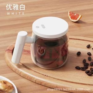 Electric Mixer Electric Smart Electronics Stirring Cup Rotate and Shake Precision Measuring Cups