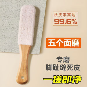 Ready stock🇲🇾 Pedicure tool for removing dead skin and calluses home-use heel scraper foot grinding stone foot skin grinder foot scrubber