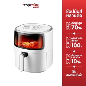 SCE Plus หม้อทอดไร้น้ำมัน ความจุ 5 ลิตร รุ่น Z-LED5 - รับประกัน 2 ปี