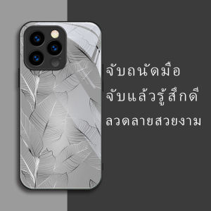 สำหรับ Apple iPhone 16 15 14 13 12 11 X 8 7 6Pro Max Plus เคสศัพท์กันตก ลายใบไม้ บุคลิกภาพทันสมัย