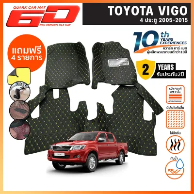 (รับประกัน2ปี+แถม3) พรม6D VIGO วีโก้ 4ประตู เต็มคัน XPE2ชั้น รุ่นหนา ตรงรุ่น - พรมรถยนต์​ QUARK ของแท้