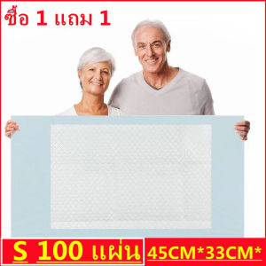 【มาถึงภายใน 2 วัน】 แผ่นรองผ้าอ้อม ผ้าอ้อม ซึมซับสูง ใส่สบาย size M L XL ถุงละ 100 ชิ้น