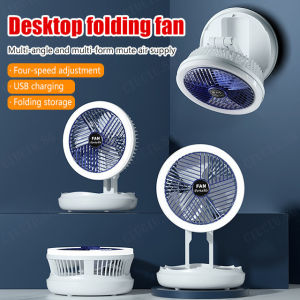 พัดลมตั้งโต๊ะพับได้พร้อมโคมไฟ