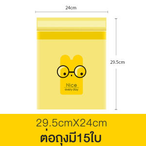 ถุงขยะติดในรถ (1แพ็คได้รับ15ใบ) ถุงขยะอเนกประสงค์ ถุงขยะในรถยนต์ 🚗🗑