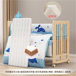 Portable baby bed bassinet baby crib bedding baby cot baby bed bed for baby crib foldable installation-free solid wood 婴儿床
