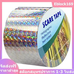 2.4cmx50m/4.8cmx50m Reflective Scare Tape Ribbon To Stop Damage Roosting Mess Easy-Install Bird Tape Bird Deterrent Tape