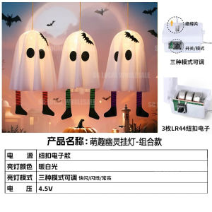 🌲🌲【SG Local】Halloween Hanging Ghost – Waterproof LED Ghost Decoration for Tree Garden Outdoor & Party Decor