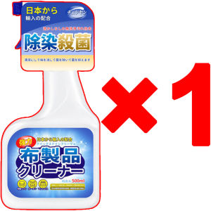【Dry cleaning foam any stain can be washed】WoMeiTuo Sofa Cleaner 500ML for cleaning car seats sofas floor mats car roof ceilings. Car door panel (sofa washing spray clean carpet Car carpet cleaner sofa spray sofa cleaner carpet foam sofa spray) Fa