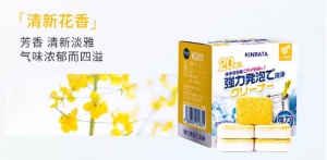 Japan Kinbata Washing Machine Cleaner Tablets (20 Tablets)   Kinbata 洗衣机泡腾片