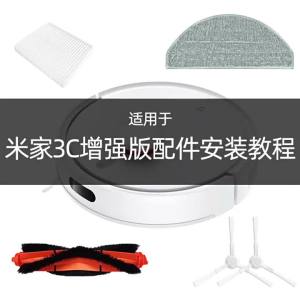 For Xiaomi Robot Vacuum-S10 S12  B106GL Accessories Brushes Hepa Filter Mop Cloth Main Side Brush Vacuum Cleaner Accessories