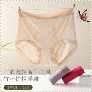 đồ lót nữ thoáng khí vi nhựa vải mềm mại và thoải mái quấn hông hoạt động giải trí chặt khỏe mạnh