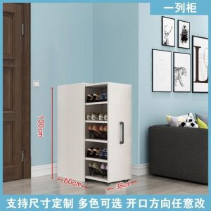 Small house removable shoe rack with wheels pull-out shoe cabinet pull-out storage cabinet rental room simple modern storage