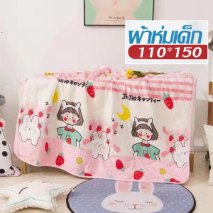 ขนาด100cm140 cm ผ้าห่มเด็กลายการ์ตูน ผ้าห่มผ้าฝ้าย ระบายอากาศได้ดี