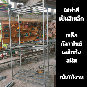 จัดส่งแบบสำเร็จ!!! ราวตากผ้า ราวแขวนเสื้อ 2 ชั้น เหล็กกัลวาไนซ์ เหล็กกันสนิม เหล็กหนาเหล็กใหญ่ แข็งแรง ทนทาน เน้นใช้งานระยะยาว มี 3 ขนาด MT083