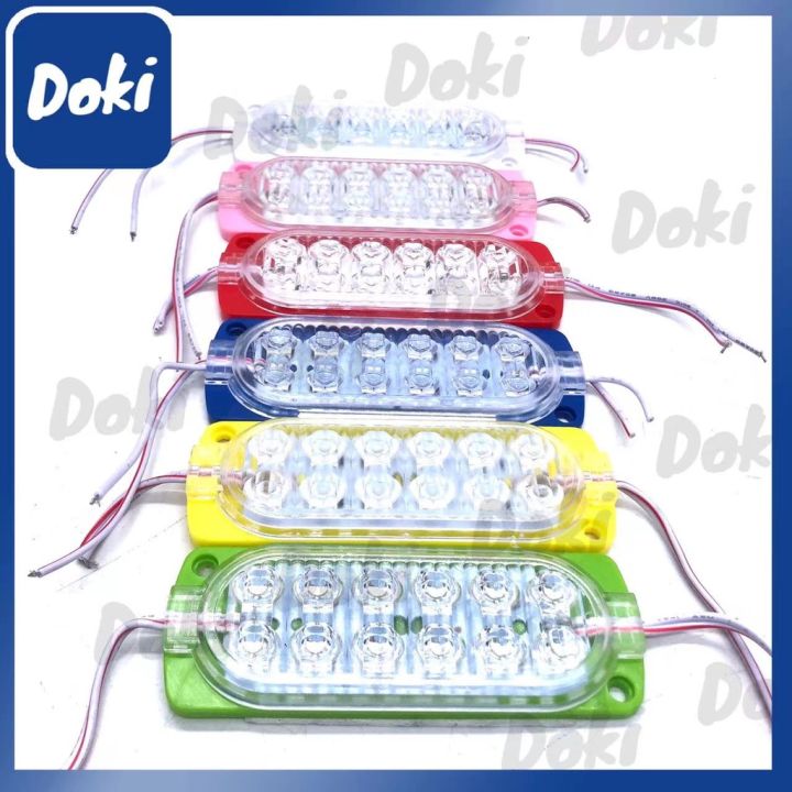[DOKI MOTO] 12 LED NEW MODULE | Lazada PH