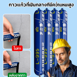 Caulking Sealant Sunscreen Glass Glue Super Bonding Performance Caulking and Sealing Anti-mold