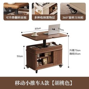 UrbanSpace SG- Vintage Solid Wood Height Adjustable Foldable Coffee Table Living Room Sofa Side Table Extendable Cart Organizer