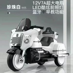 Electric Motorcycle Kids Electric Motor Tricycle For Kids Electric Bike For Kids Sitting person