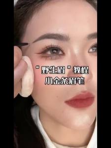 MY仓发货 15万回头客 纹绣师专用小金条眉笔2025新款超自然三角极细头防水防汗不掉色女