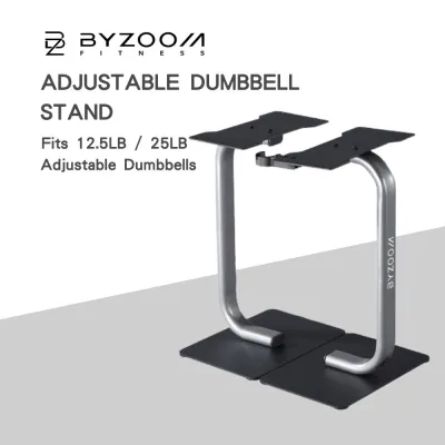 BYZOOM FITNESS Pure Series 12.5LB/25LB Adjustable Dumbbell Stand (Black)